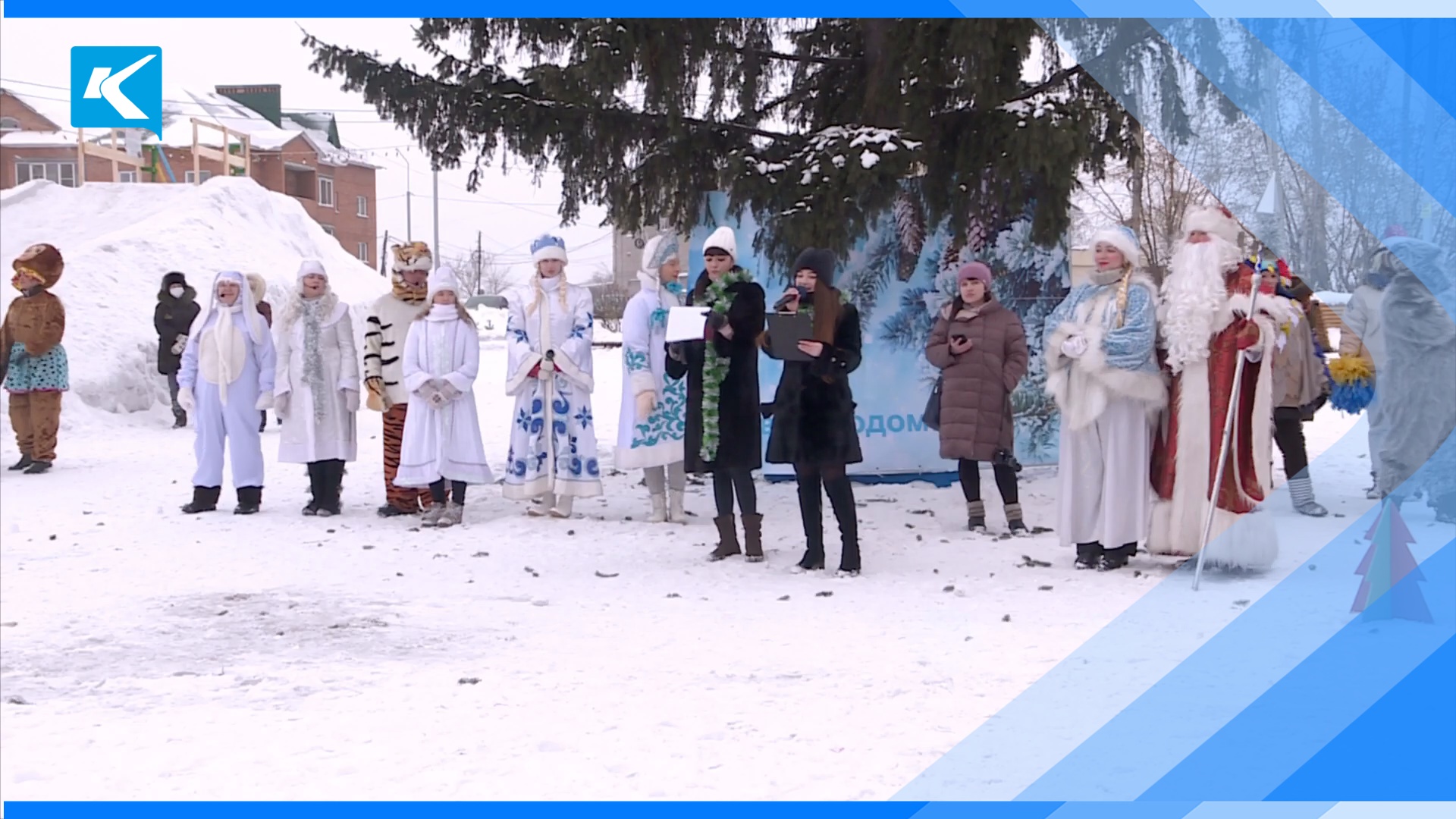 Киселевск видео. Санаторий озеро белое новый год. Озеро белое санаторий Подмосковье. Санаторий озеро белое зимой. Новый год озеро белое Шатурский район.