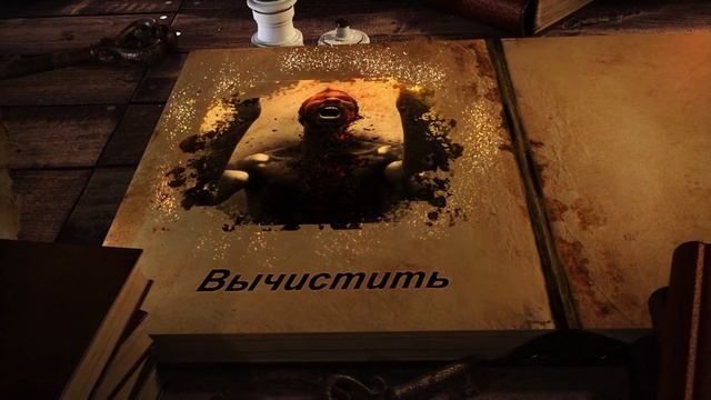 ВЕНЕЦ БЕЗБРАЧИЯ.ПОРЧА НА ОДИНОЧЕСТВО.ПОРЧА НА ЛИЧНУЮ ЖИЗНЬ