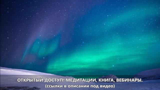 11 - это "главное число", которое катализирует духовные прорывы. смотреть онлайн