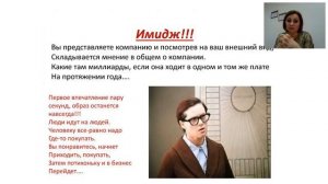 открываем Пункт Выдачи заказов и развиваем его. С чего начать...