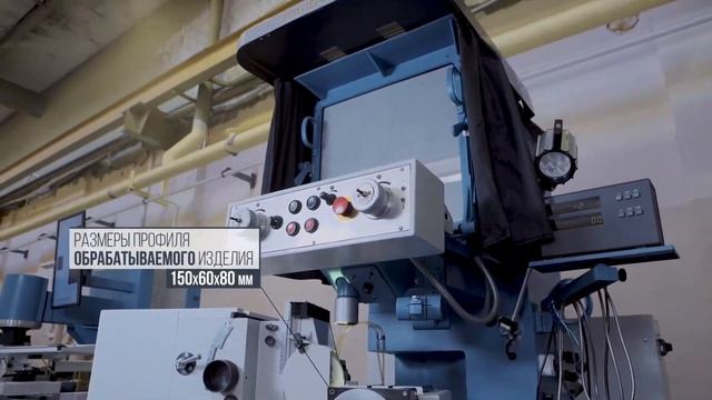 ? Оптико-шлифовальные станки Санкт-Петербургского завода прецизионного станкостроения смотреть онлайн