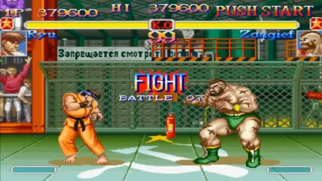 Super Street Fighter II Turbo (Panasonic 3DO) (1994)