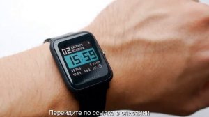 Amazfit bip 2 купить алиэкспресс