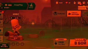 Этот ролик про игру зуба крутая игра