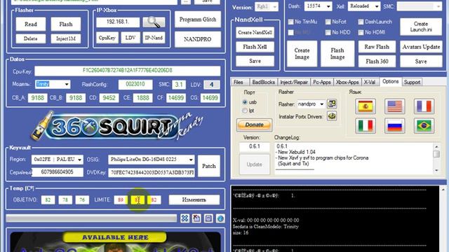 Как собрать фрибут 15574 через AutoGG 0.6.1