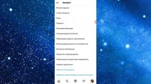 КАК В СТОРИС ДОБАВИТЬ МУЗЫКУ? ЕСЛИ ПРОПАЛА МУЗЫКА В СТОРИС В INSTAGRAM!