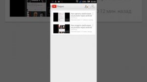 Как загрузить видео на youtube через android