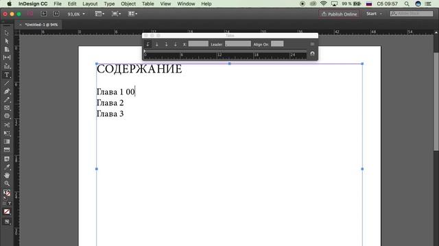 Как сделать отточие в Adobe InDesign