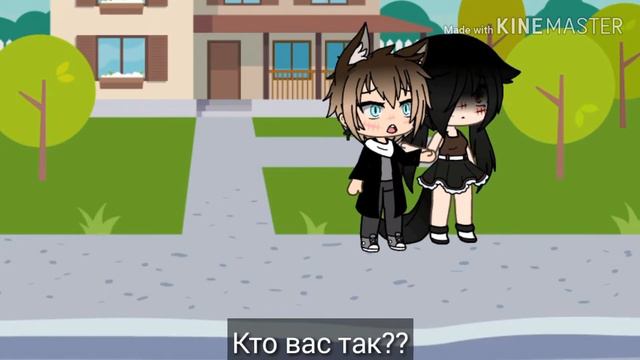 //Я не гей//2 серия//Gacha Life смотреть онлайн