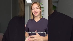 Как снимать рилс косметологу