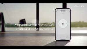 Робот-мойщик окон GARLYN MaxClean