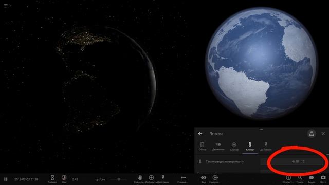 Что, если Земля окажется на орбите Марса (universe sandbox 2) смотреть онлайн