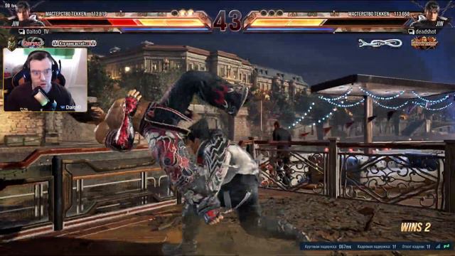 Tekken 8 | Путь новичка | День 17 | Double K.O. смотреть онлайн