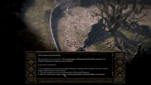 «Pillars of Eternity»: Обзор