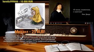 Ежи Сармат поясняет за кришнаизм