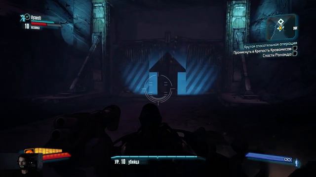 продолжаем проходить BorderLands 2 ч.2