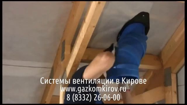 Вентиляция промышленных помещений киров