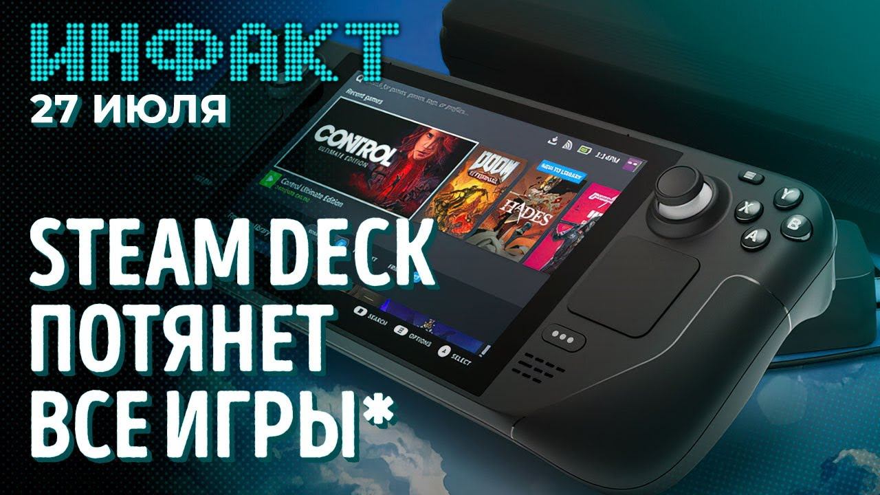 Духи по Resident Evil, кто делает Dead Space, забастовка внутри Blizzard, новый канал «Инфакта»…