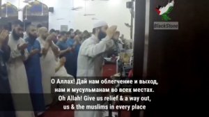 Мощное дуа за Палестину, Газу, мусульман! #Палестина #газа