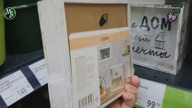 Разбирают все! ФИКС ПРАЙС! ? новинки! АВГУСТ 2020! Посуда. лампа. Кашпо. Ваза. Обзор fix price. смотреть онлайн