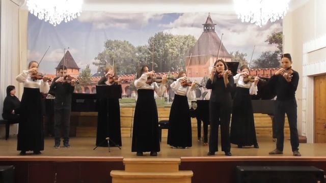 Ансамбль скрипачей "Каприс", г. Тула, "ДШИ №1"