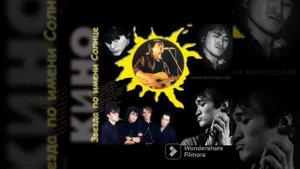 Виктор Цой Кукушка Чёрный Альбом ( 1990 )