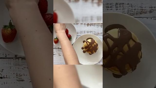 Шоколадный соус!