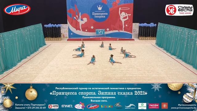 Зимняя сказка 2021. Высшая лига - Нежность - 6-8 Старшие - Тренер Борисевич А.Д. смотреть онлайн