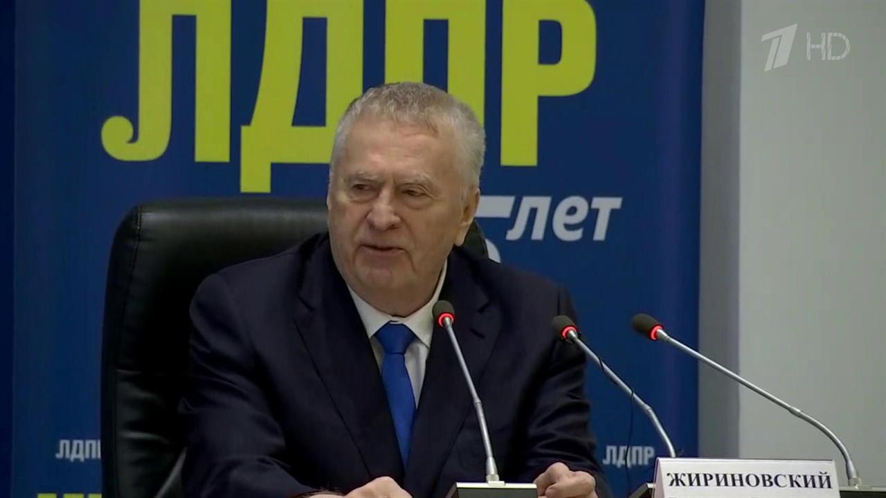 Кто лидер лдпр сейчас. Лидер партии лдпр сейчас. Лидер партии лдпр сейчас. Лдпр возглавил. Председатель лдпр.