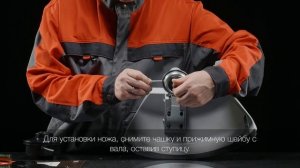 Триммер бензиновый БТР 1900П Сборка