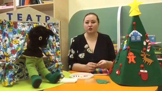 «Украсим ёлочку игрушками» смотреть онлайн