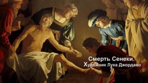 Нерон – император, актер, тиран. Nero