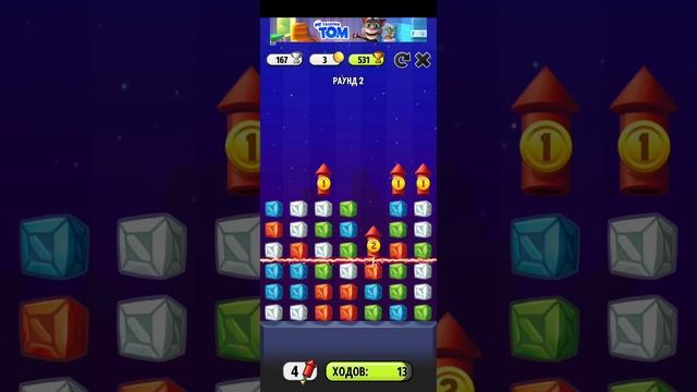 Прохождение Игры МОЙ ГОВОРЯЩИЙ ТОМ — Начало #20