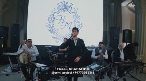 50.000 руб. Певец АНДРАНИК поет на русском и армянском. Заказ +79773018815 @armine_event