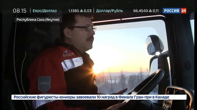 АК "АЛРОСА" разрабатывает Верхне-Мунское месторождение. смотреть онлайн