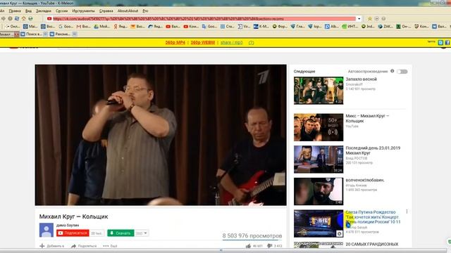 Браузер K-meleon + Скрипт SaveFrom.net смотреть онлайн