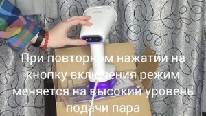 Отпариваем одежду. Обзор ручного отпаривателя Kitfort KT-985-1