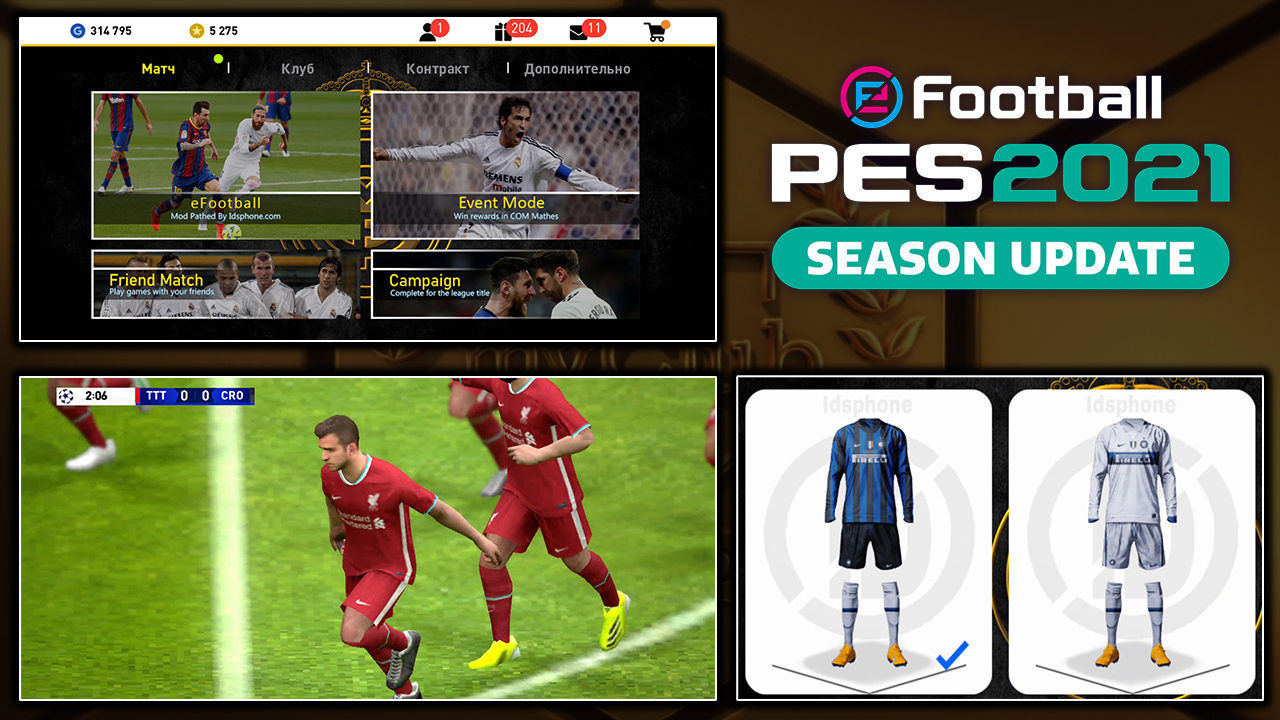 Патч Мадридского Реала для PES 2021 Mobile 5.6.0