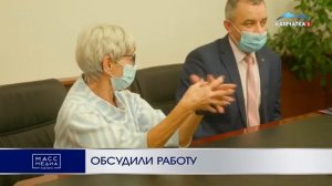 Обсудили работу