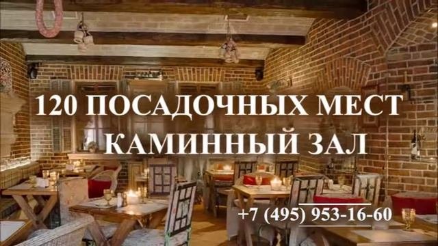 Рестораны Вилла Паста