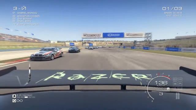 Grid Autosport Первый запуск