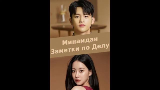 Самые ожидаемые корейские дорамы 2022 смотреть онлайн