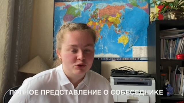 Дипломатические беседы и переговоры. Иванова Софья смотреть онлайн