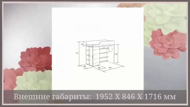 Детская кровать-чердак - мебель Легенда 5. Интернет-магазин "Лайтик"