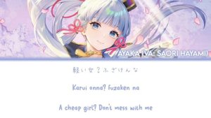 「Genshin Japanese VA - Saori Hayami」Kawaikute Gomen - Ayaka (Coded Color Kan/Rom/Eng Lyrics)