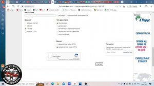 Цена коммерческого минивэна Nissan NV200 с аукционов Японии.