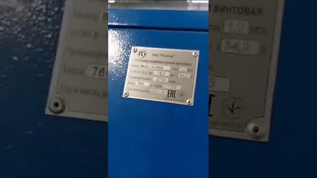 Техническое обслуживание винтового компрессора Remeza ВК25-10-500Д в г. Новосибирск смотреть онлайн