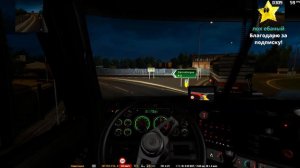 ETS 2★ Похождения Гальватрона.