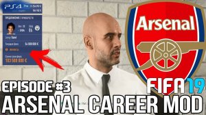 FIFA 19 | Карьера тренера за Арсенал [#3] | ТРАНСФЕРЫ 2 / САНЕ ПЕРЕХОДИТ В АРСЕНАЛ?