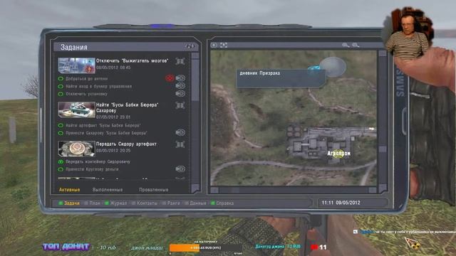 S.T.A.L.K.E.R СТАРАЯ СОЛЯНКА ПРОВОДНИК ГРОЗА АГРО# 11 смотреть онлайн